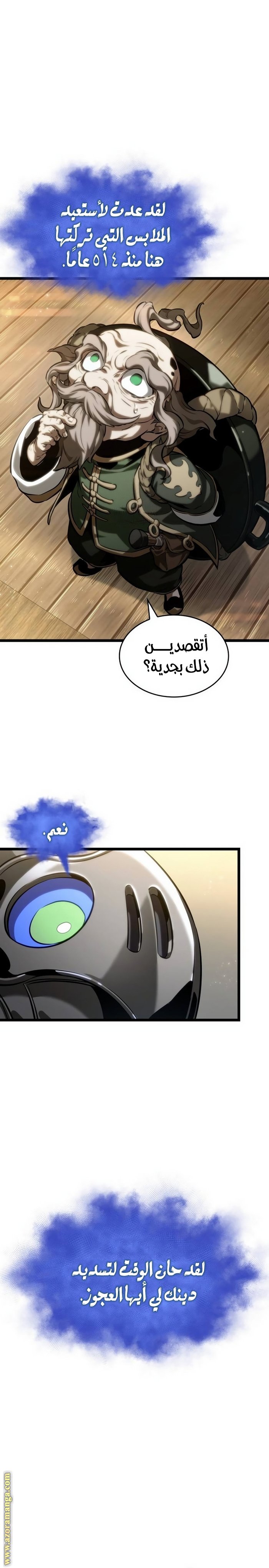 صفحة 2
