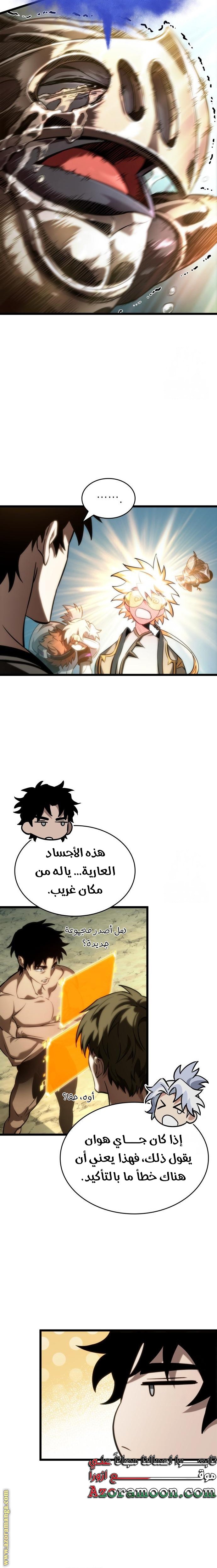 صفحة 2