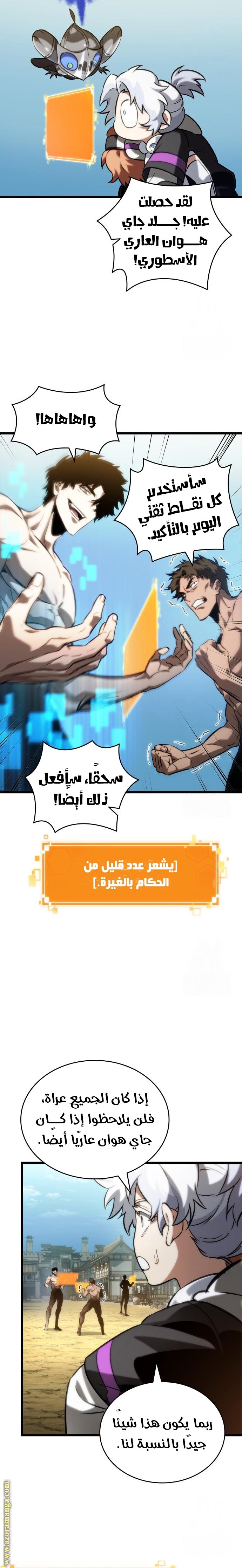 صفحة 4