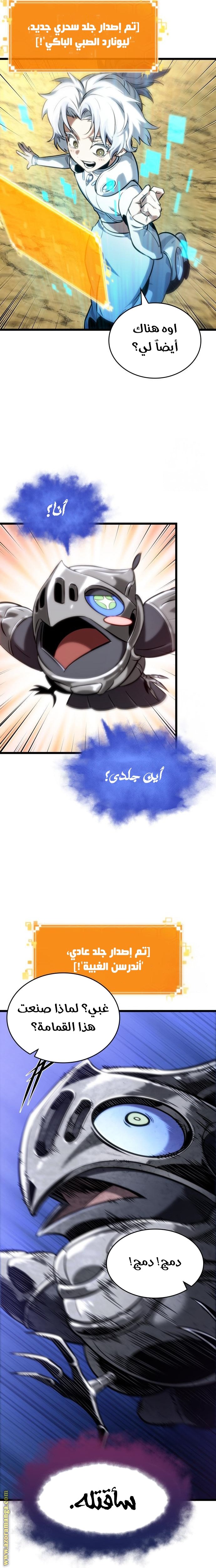 صفحة 5