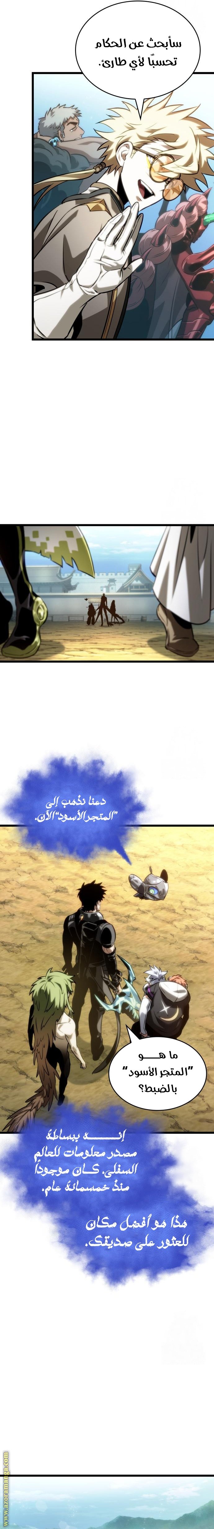 صفحة 9