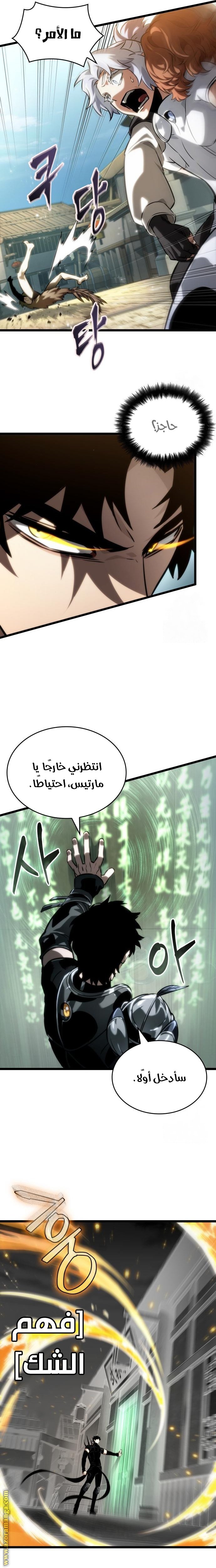 صفحة 12
