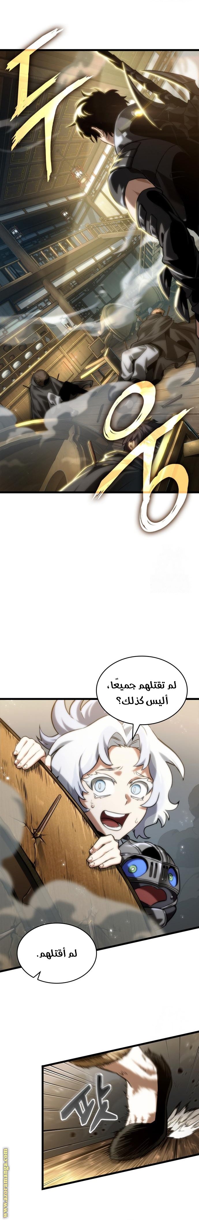 صفحة 20