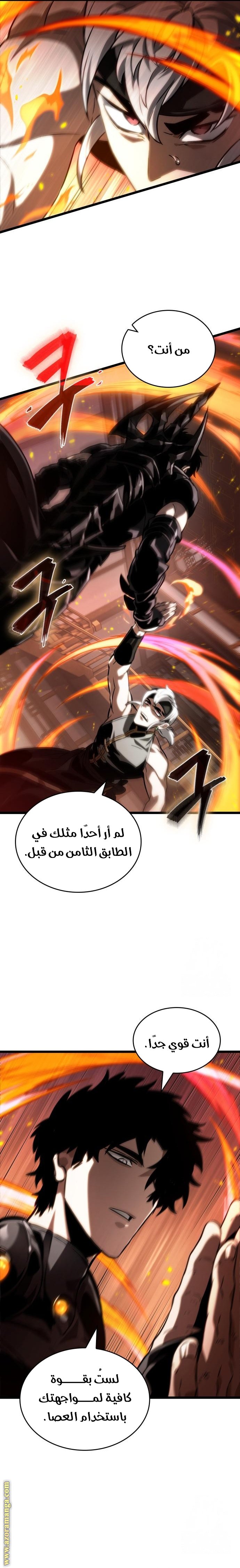 صفحة 22