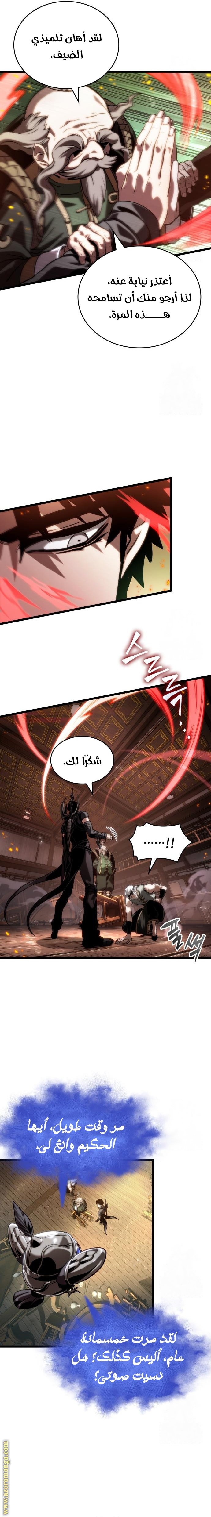 صفحة 25