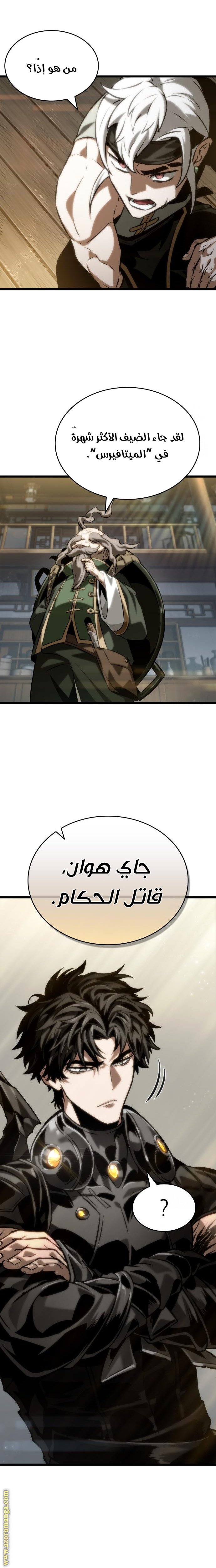 صفحة 27