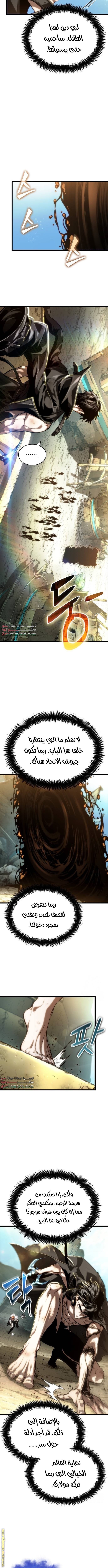 صفحة 9