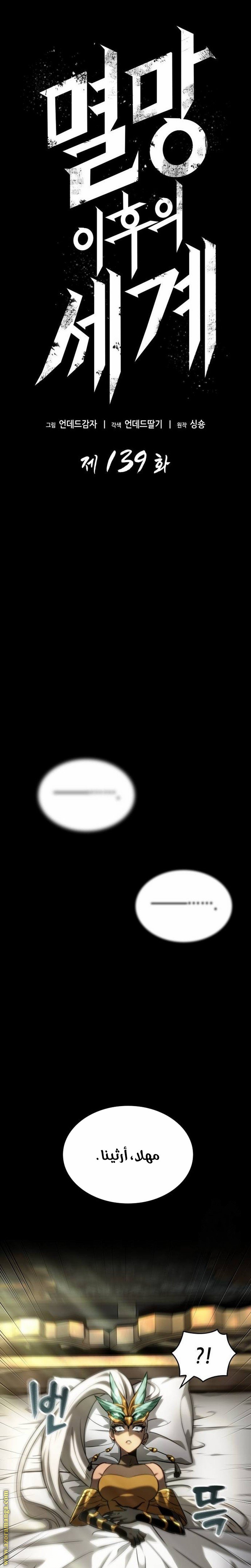 صفحة 6