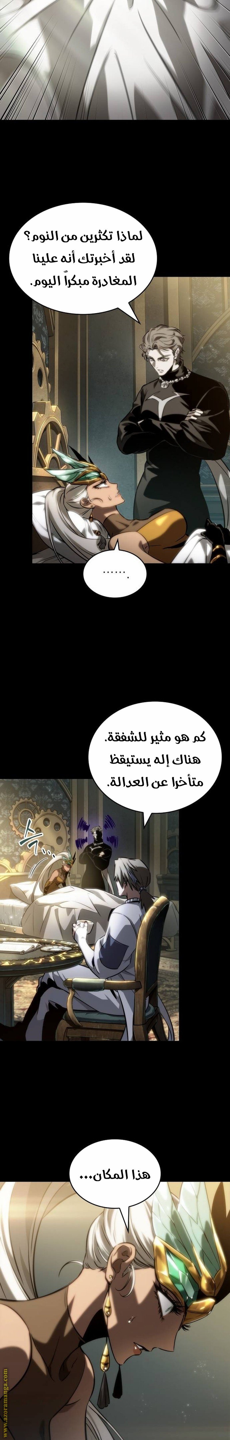صفحة 7