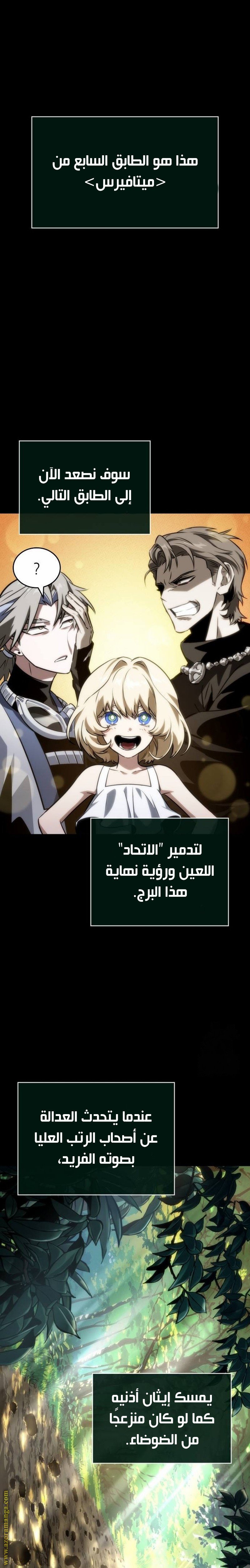 صفحة 9