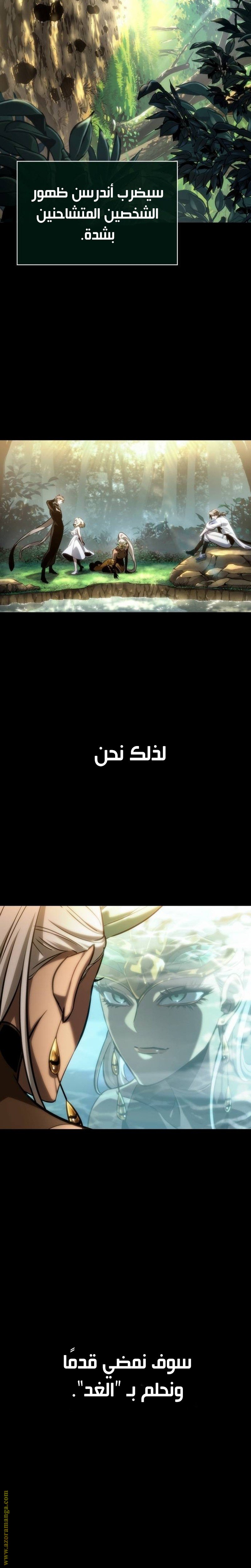 صفحة 10