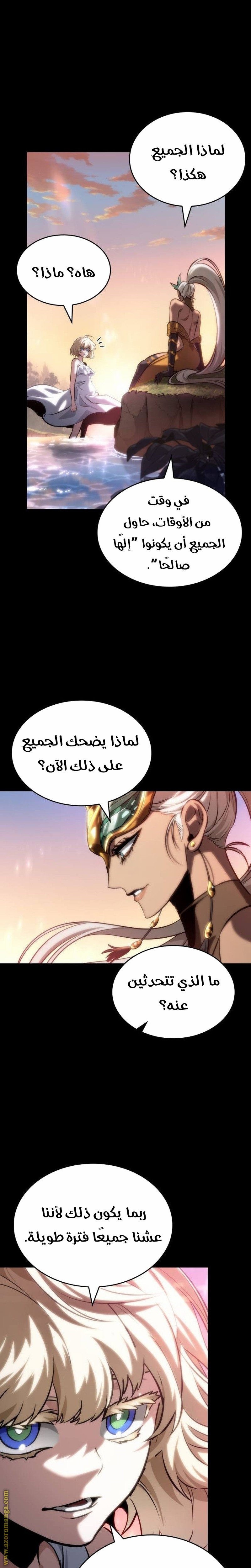 صفحة 13