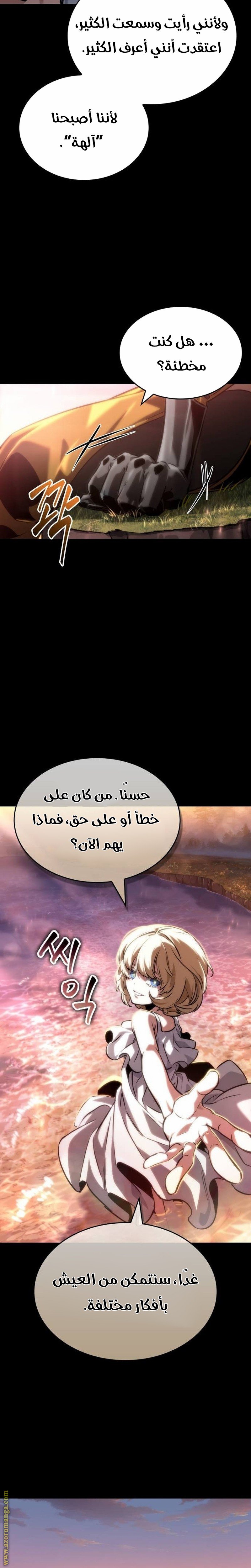 صفحة 14