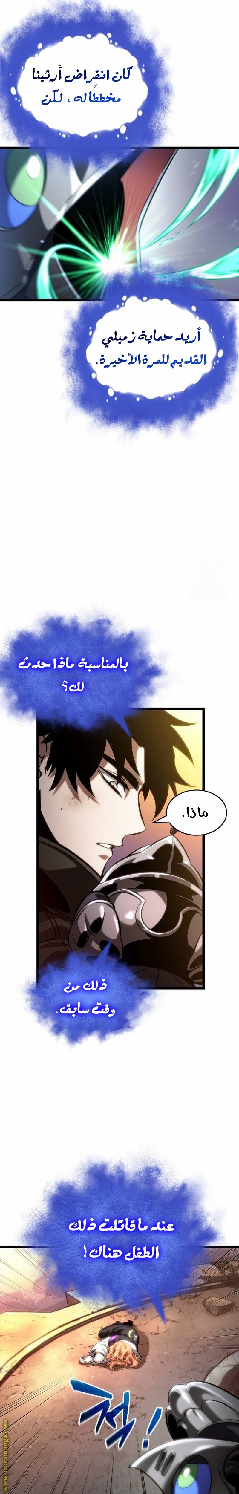 صفحة 18