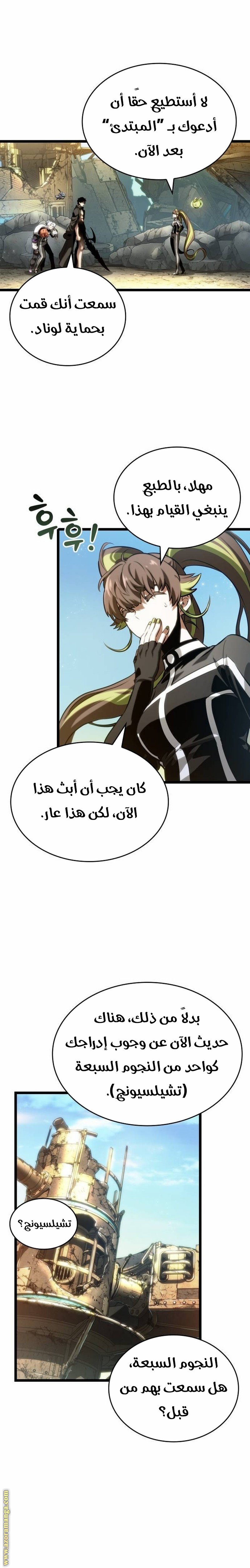 صفحة 22