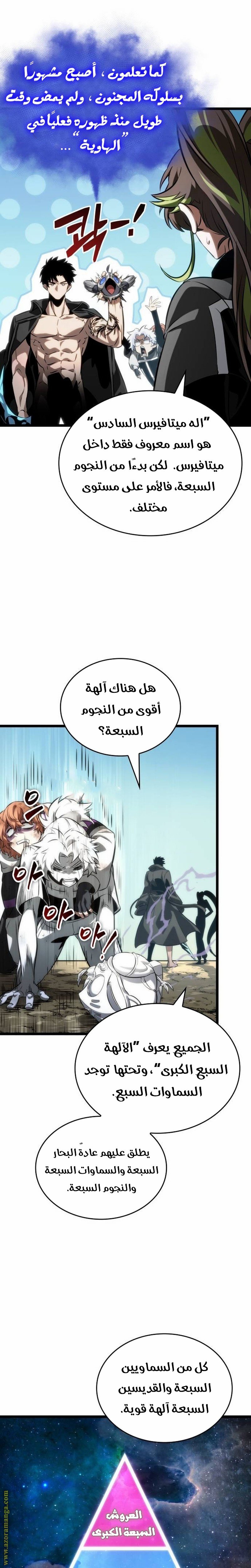 صفحة 23