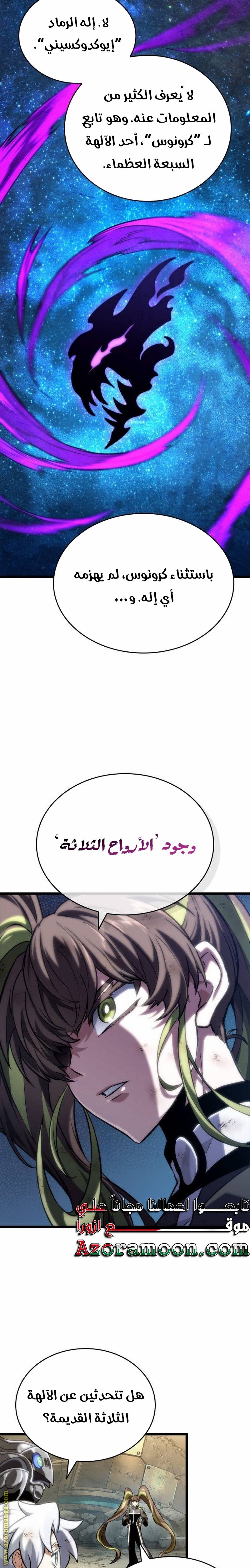 صفحة 26
