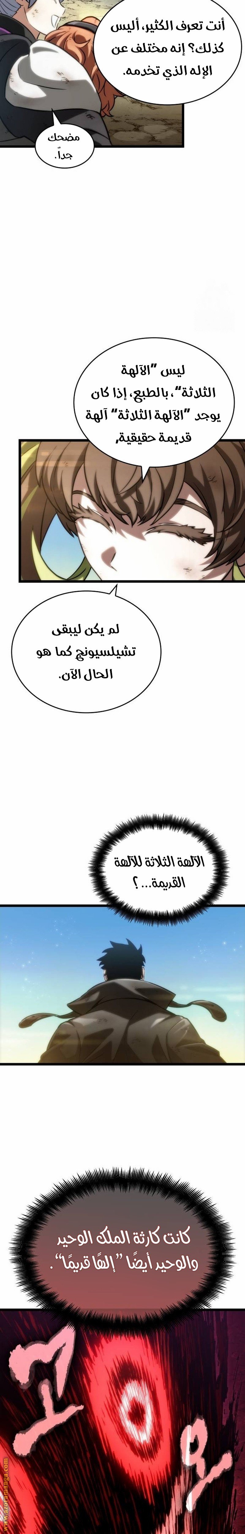 صفحة 27