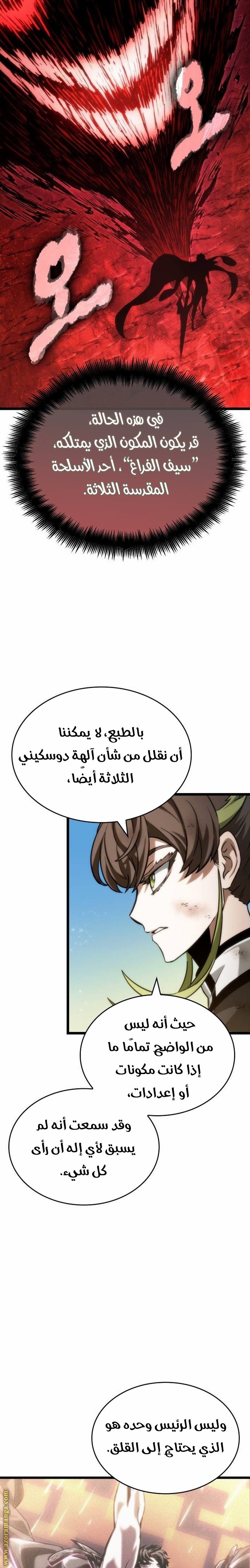 صفحة 28
