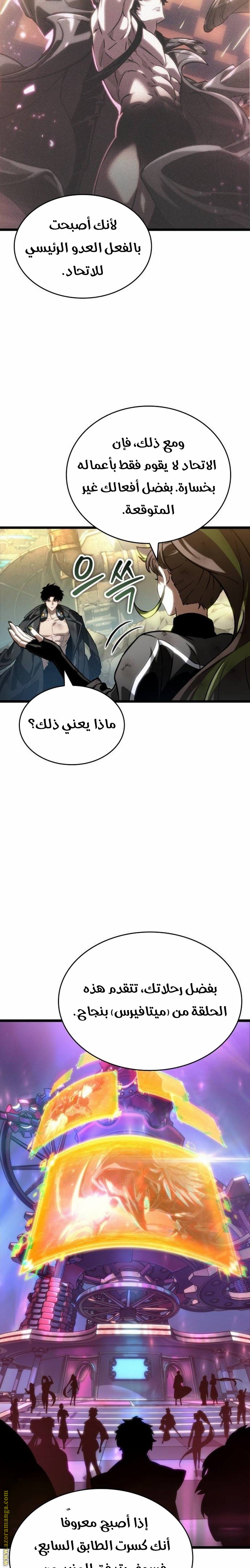 صفحة 29