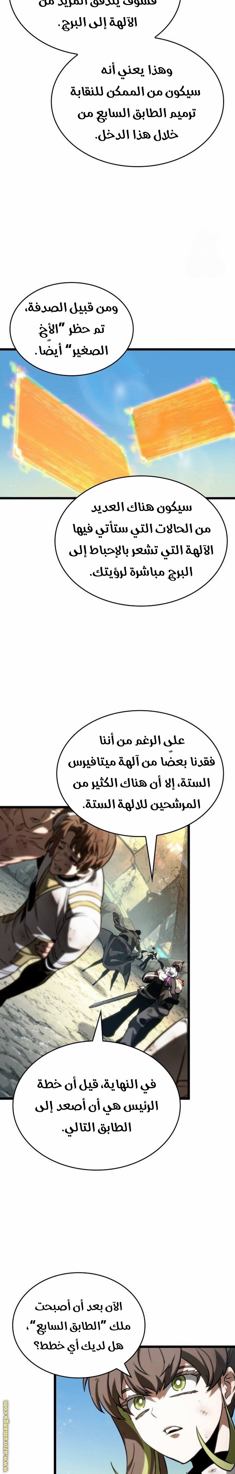 صفحة 30