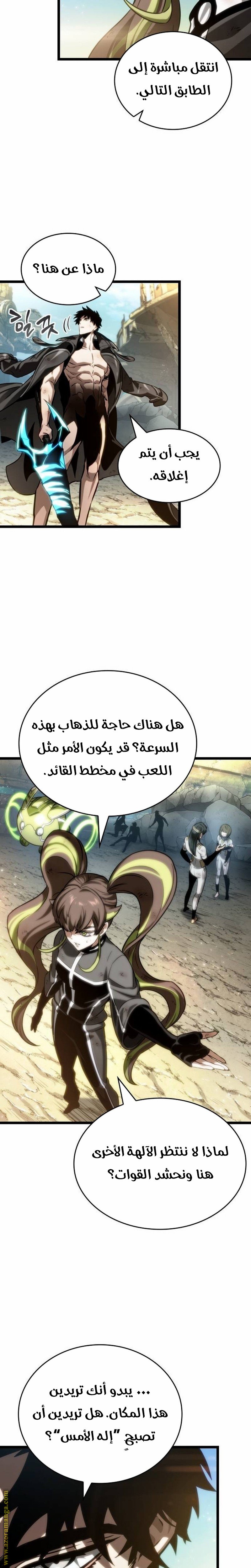 صفحة 31
