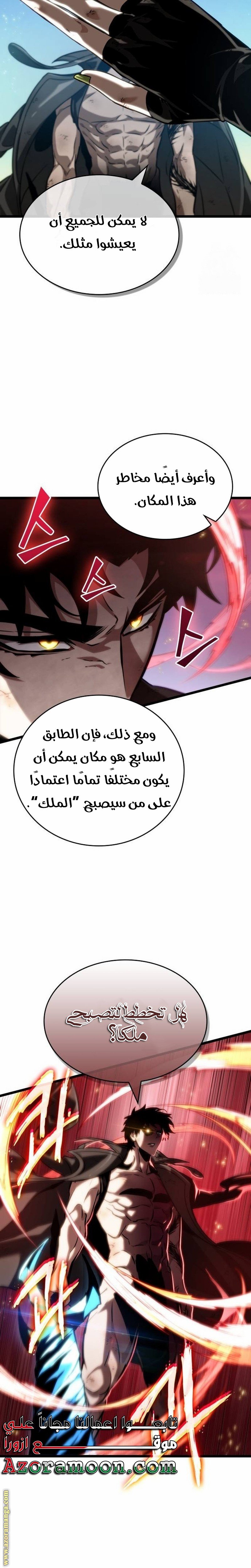 صفحة 33