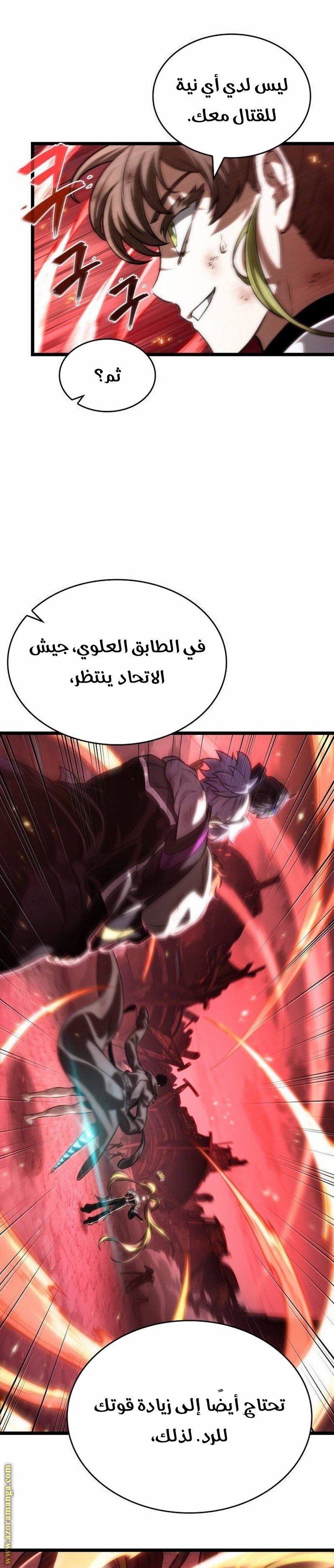 صفحة 34