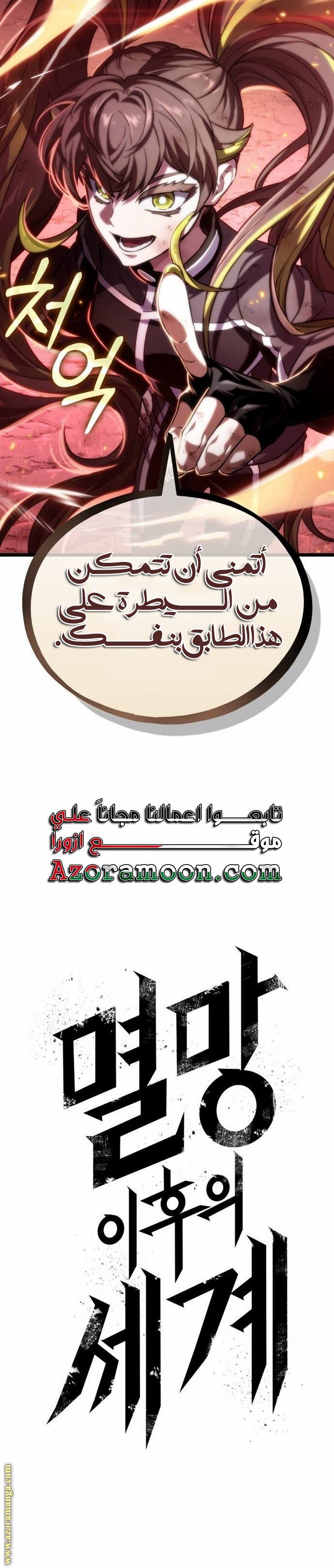 صفحة 35