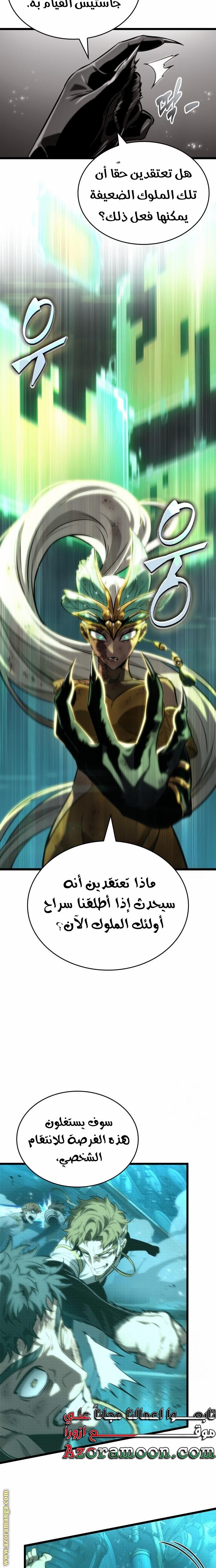 صفحة 10