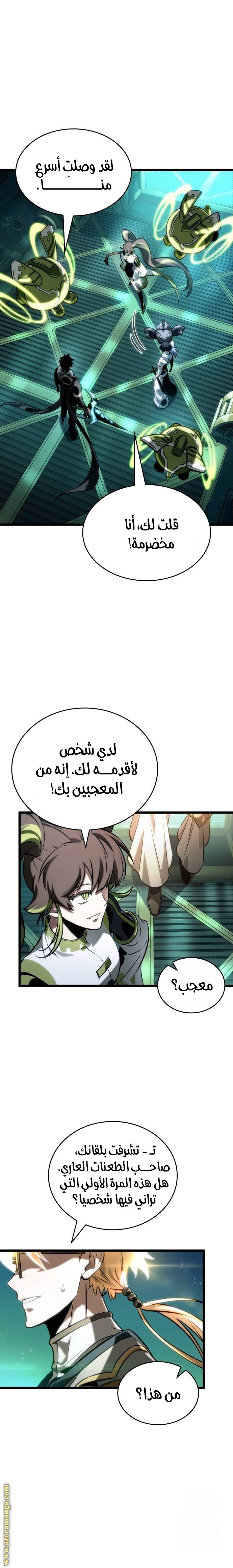 صفحة 2
