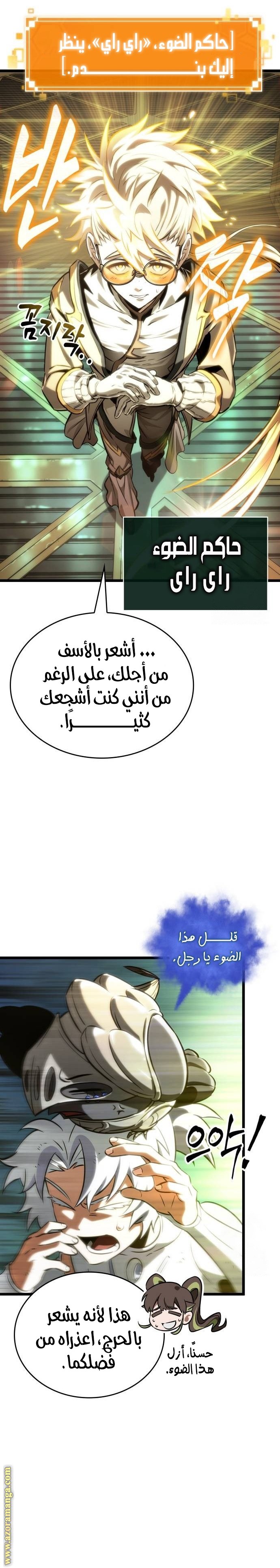 صفحة 3