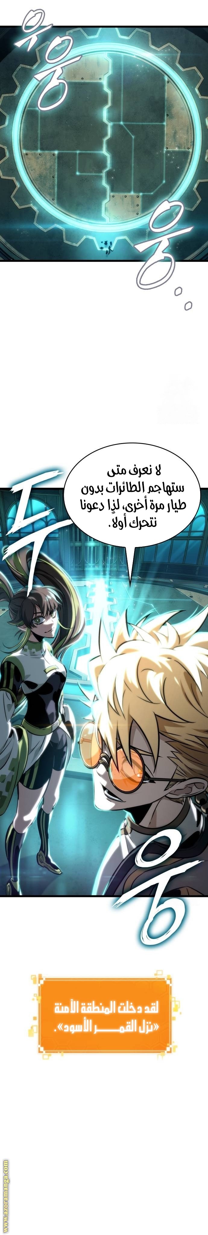 صفحة 7