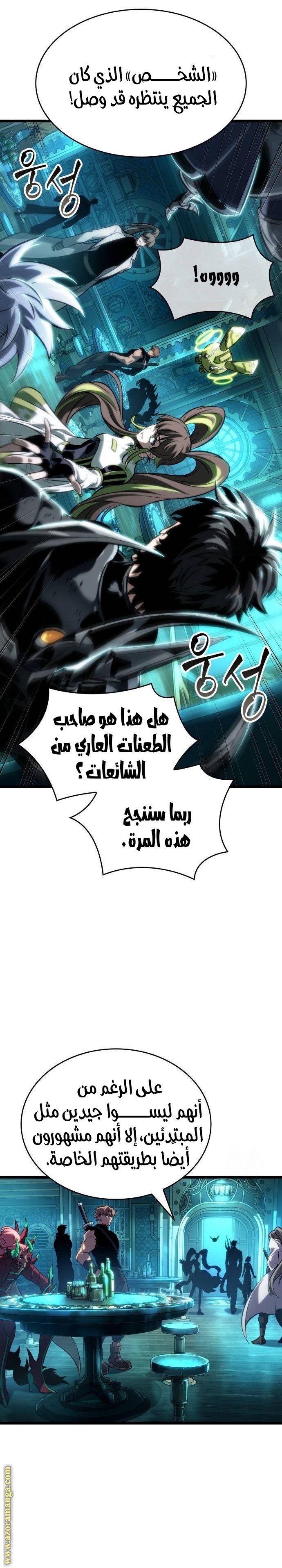 صفحة 9