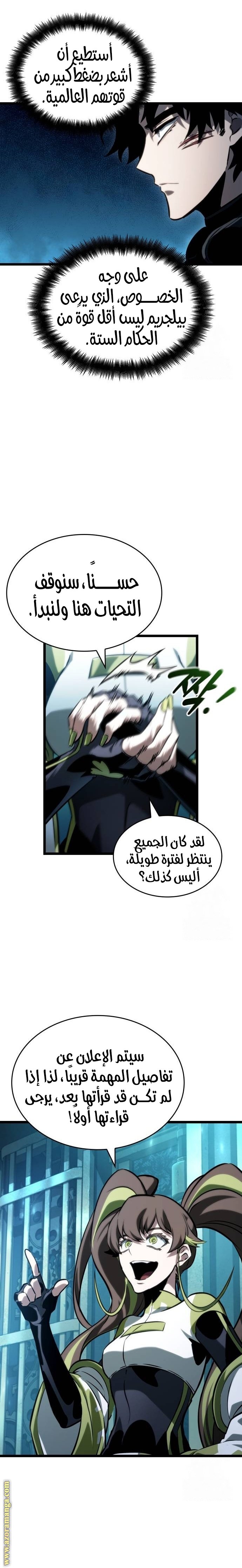 صفحة 11