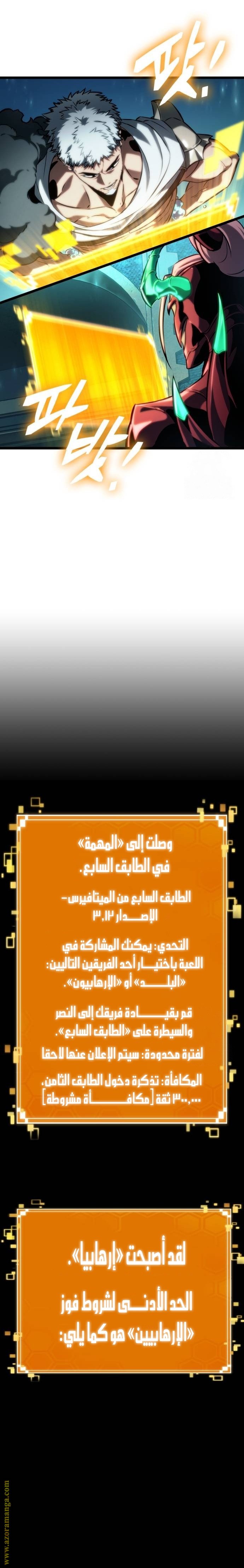 صفحة 12