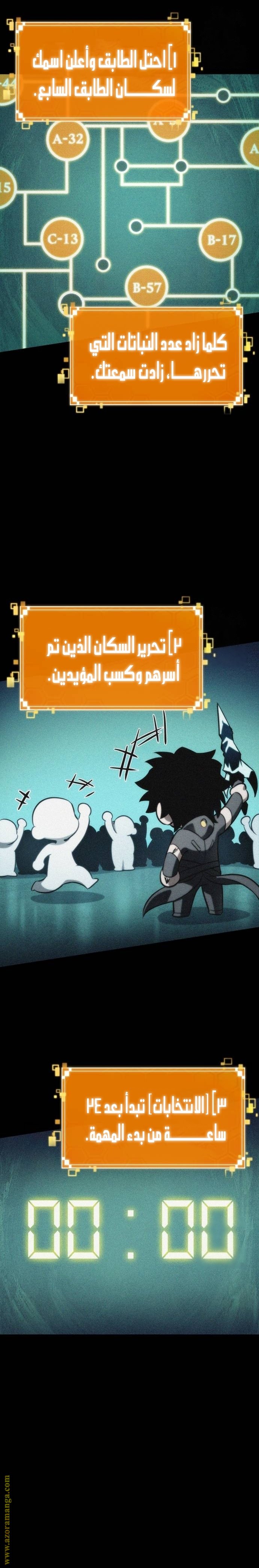 صفحة 13
