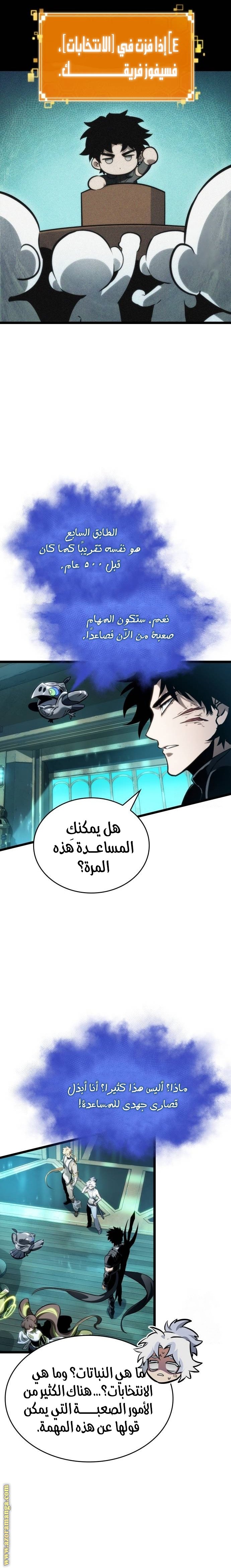 صفحة 14
