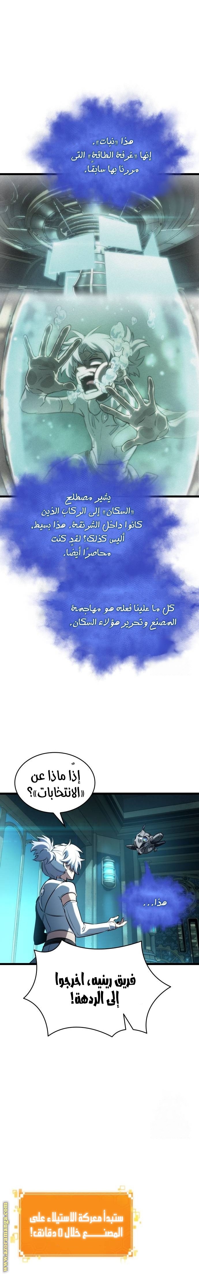 صفحة 16