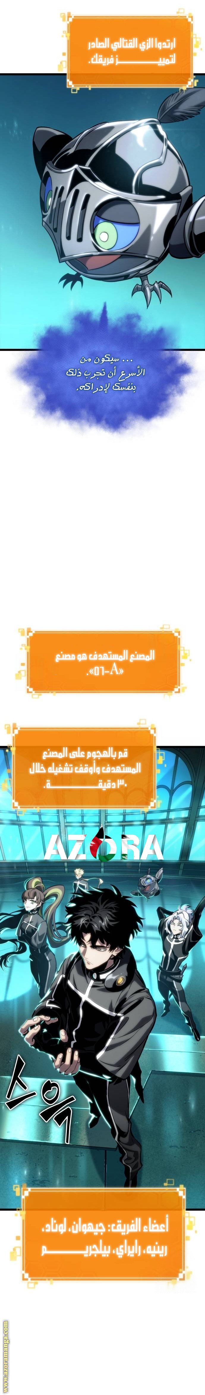 صفحة 17