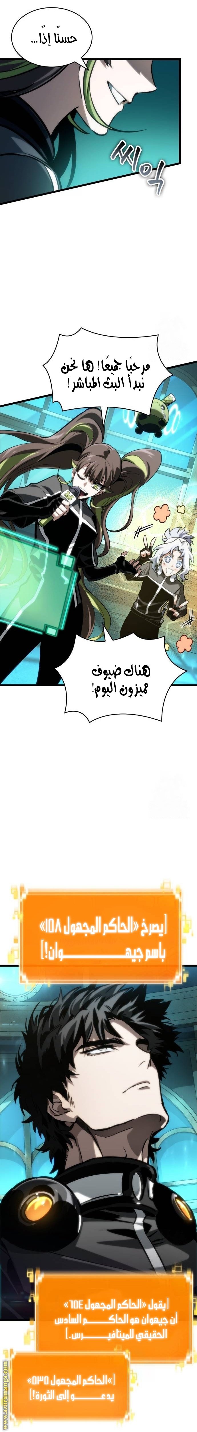 صفحة 18