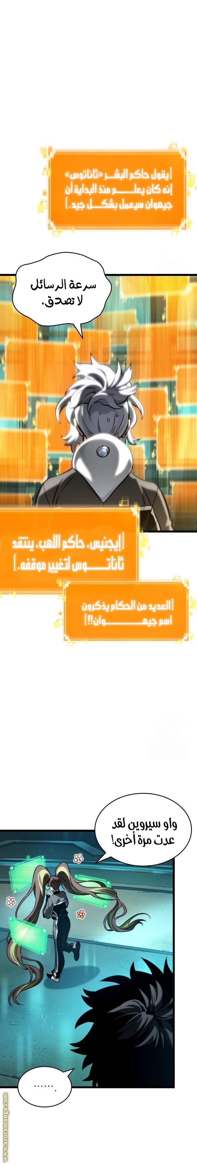 صفحة 19