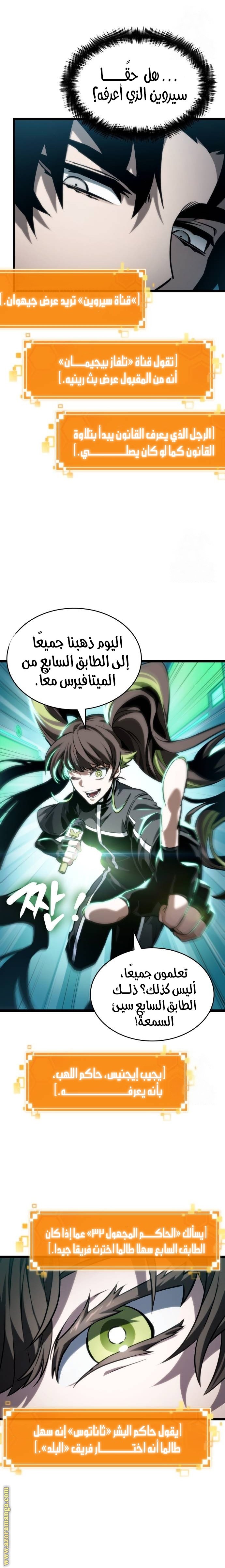 صفحة 20