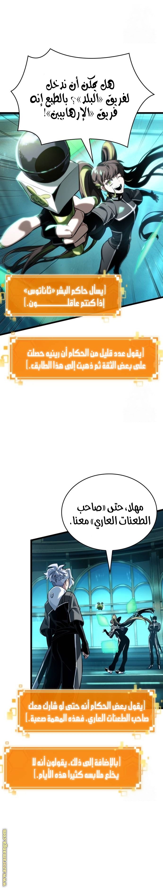 صفحة 21