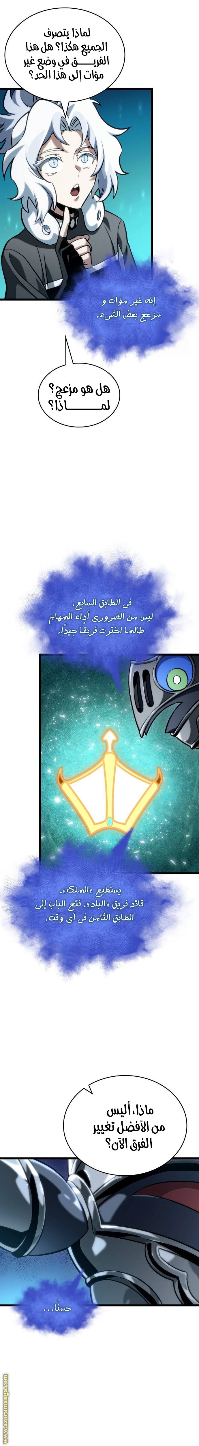 صفحة 22