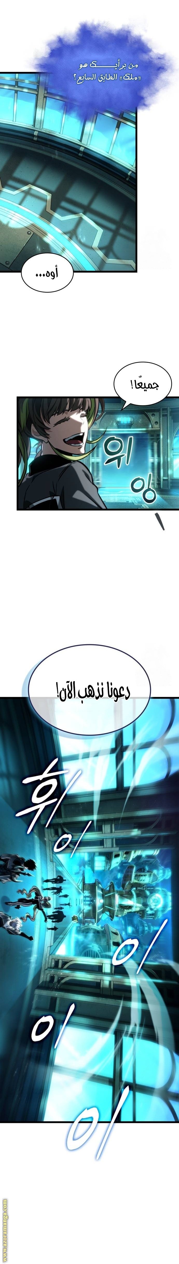 صفحة 23