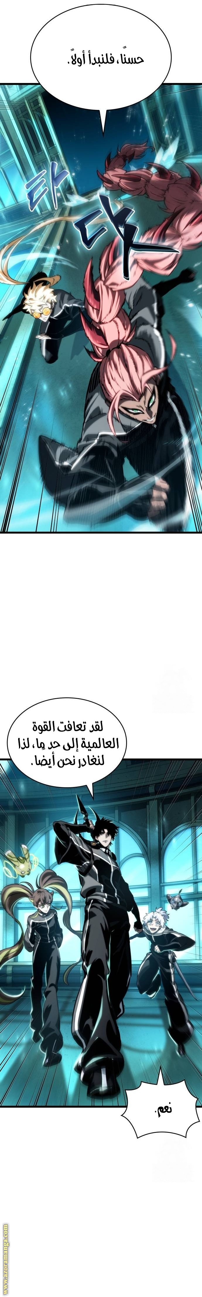 صفحة 26