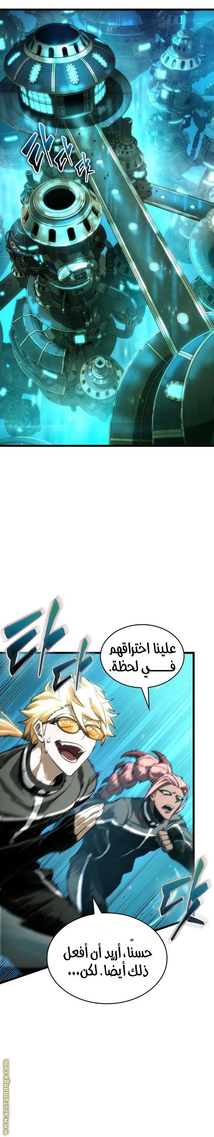 صفحة 27