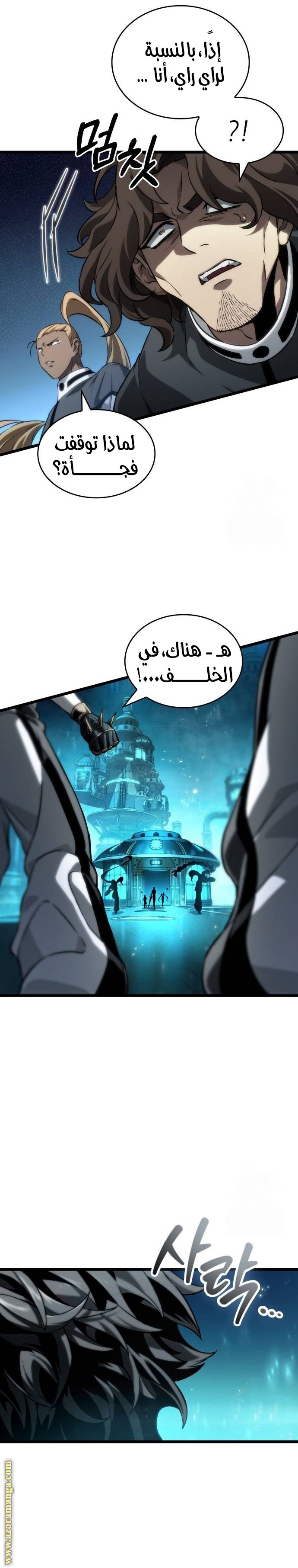 صفحة 29