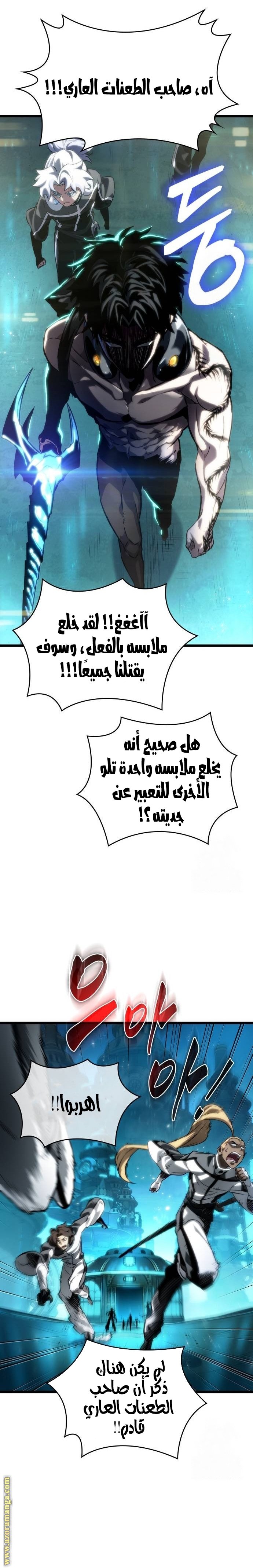 صفحة 30